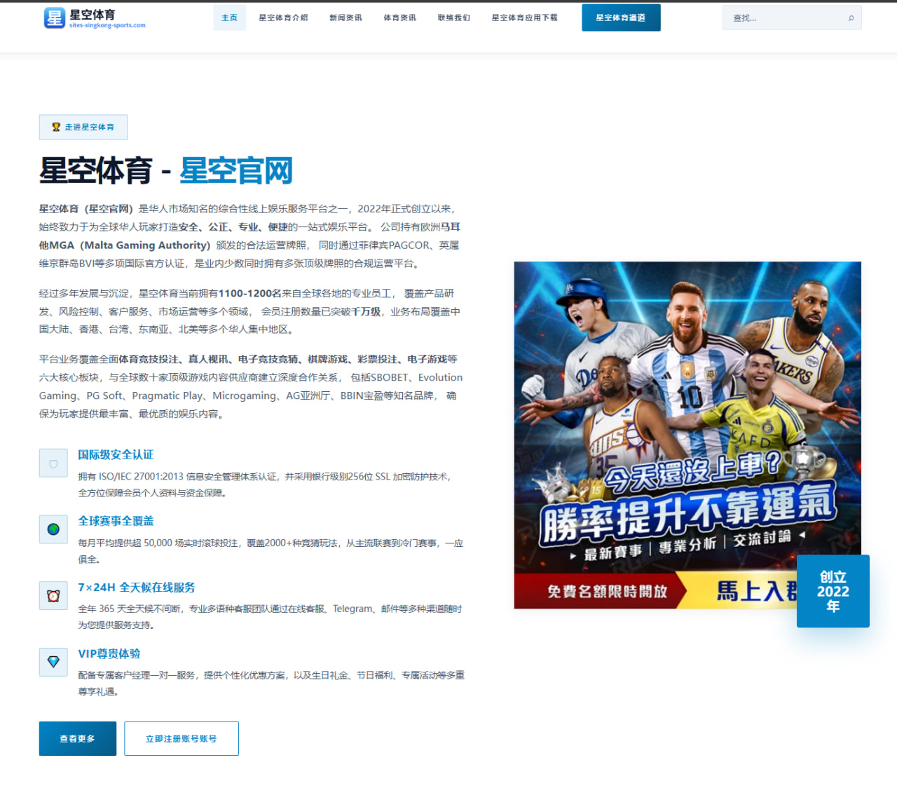 弗拉格被誉堪比新秀詹姆斯未来能否比肩文班亚马引热议
